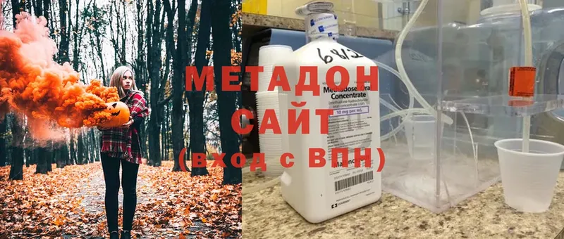 Метадон methadone  OMG ссылка  Рыбинск 